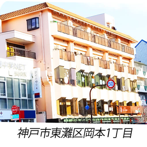 店舗外観