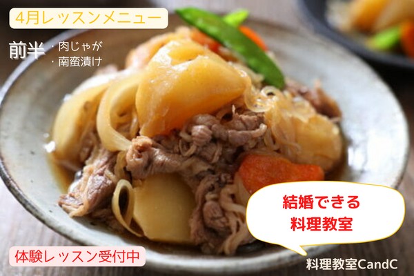 「しみじみおいしい、春の定番和ごはん」 【開催日：4/1〜10】